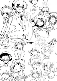 (C84) [Poyopacho (UmiUshi)] Poyopacho GC (Gatchaman Crowds)