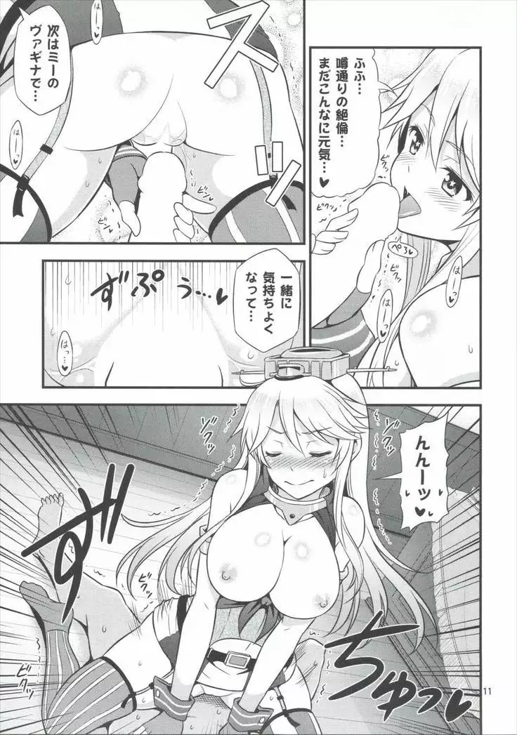 Kankolle! Aratame ~Iowa to Shimakaze no Super Night Battle~