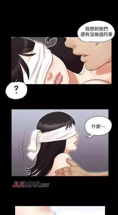 【周五连载】协议换爱(作者:遠德) 第1~88话