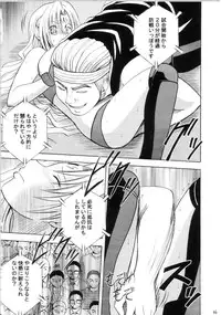 [Crimson Comics (Carmine)] Sephiria Hard Soushuuhen (Black Cat)