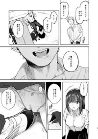 [Yuzuya (Yuzuha)] Ayamachi -Yowami o Nigirare, Rouraku Sareru Shoujo-