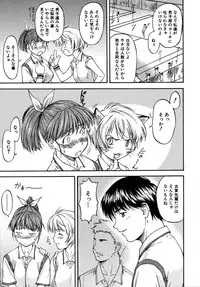 [Nagare Ippon] Doubles [Decensored]