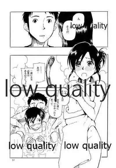 Chihaya to Iru Fuukei encore