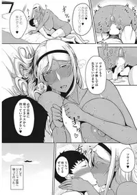 [Tanishi] Tsukiyo [Digital]