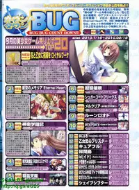 BugBug 2010-04 Vol. 188