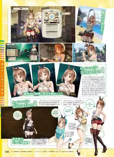 Dengeki Moeoh 2019-12