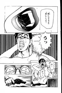 [Yamamoto Atsuji] CHAO