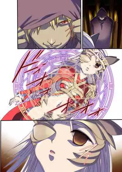 Queen's *lade Mind-control Manga