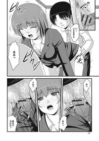 [Anthology] Nozoite wa Ikenai NEO - Do Not Peep NEO! [Digital]