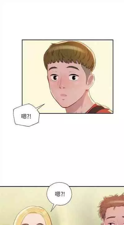 新生日记 1-61 中文翻译（完结）