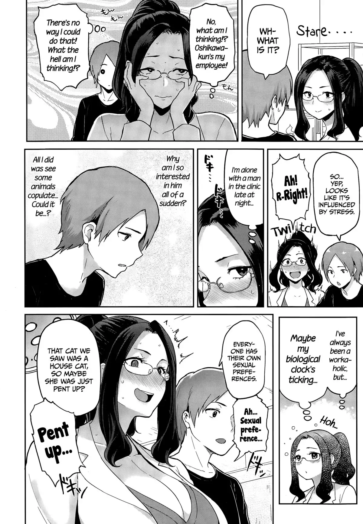 Yokujou Keihou | Lust Alert =CW + TLL=