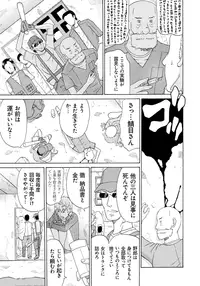 [Chloe] Seihanzai no Catharsis [Digital]