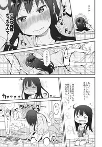 (SC60) [Arekusa Thunder (Arekusa Mahone)] GirlS Aloud!! Vol. 01