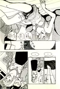 [Tohyama Mori] Sasotteageru