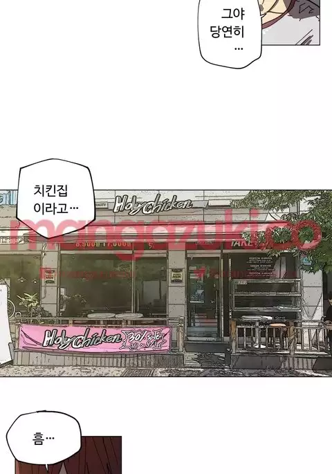 Household Affair Extra Ch.1-4