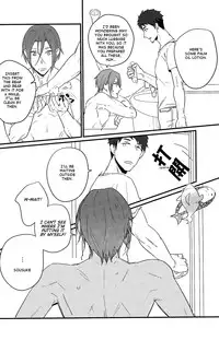 (SPARK9) [Phlodexy (Yamano)] Möbius loop [English] [Carrot-Bunny]