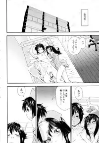 COMIC Tenma 2009-11