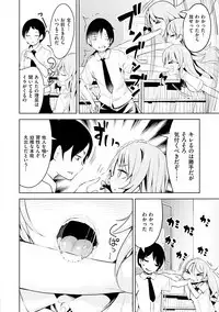 Tabetai Zakari - Pretty Sexy Hungry Girls!