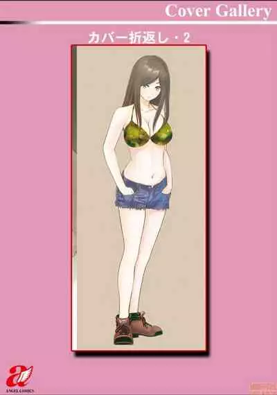 Futsuu no Onna ga Hatsujou Suru Toki