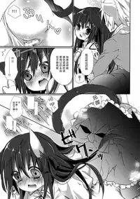 (COMIC1☆8) [Junkan (Sou)] Hitoribocchi no Kuroneko-san [Chinese] [脸肿汉化组]