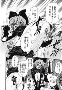 [Mercy Rabbit] Love Vibration