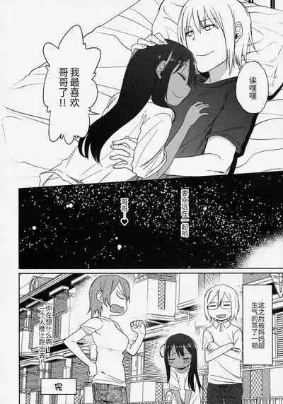 GirlS Aloud!! Vol. 06