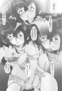 [Otokojuku (Nanashi Noizi)] COME ON JOIN US! sideB (Hibike! Euphonium)