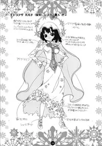 [RIKI (RIKI)] Gisou = Kanojo-pon