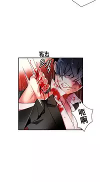 [Juder] Lilith`s Cord | 莉莉丝的脐带 Ch.1-33 [Chinese]