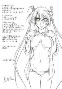 (C82) [STUDIO TRIUMPH (Mutou Keiji)] Astral Bout Ver.23 (Mahou Sensei Negima!)