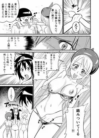 [Joy Convoy (Manjuurou)] Yuusha no Nakama (Dragon Quest III)