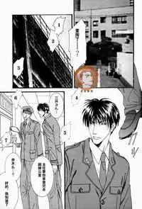 Project.X [Chinese](SLAM DUNK)
