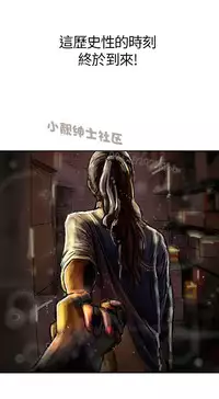 中文韩漫 魅力女孩 Ch.0-9 [Chinese]
