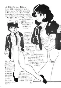 [UNION OF THE SNAKE (Shinda Mane)] Rei REIKO Ko