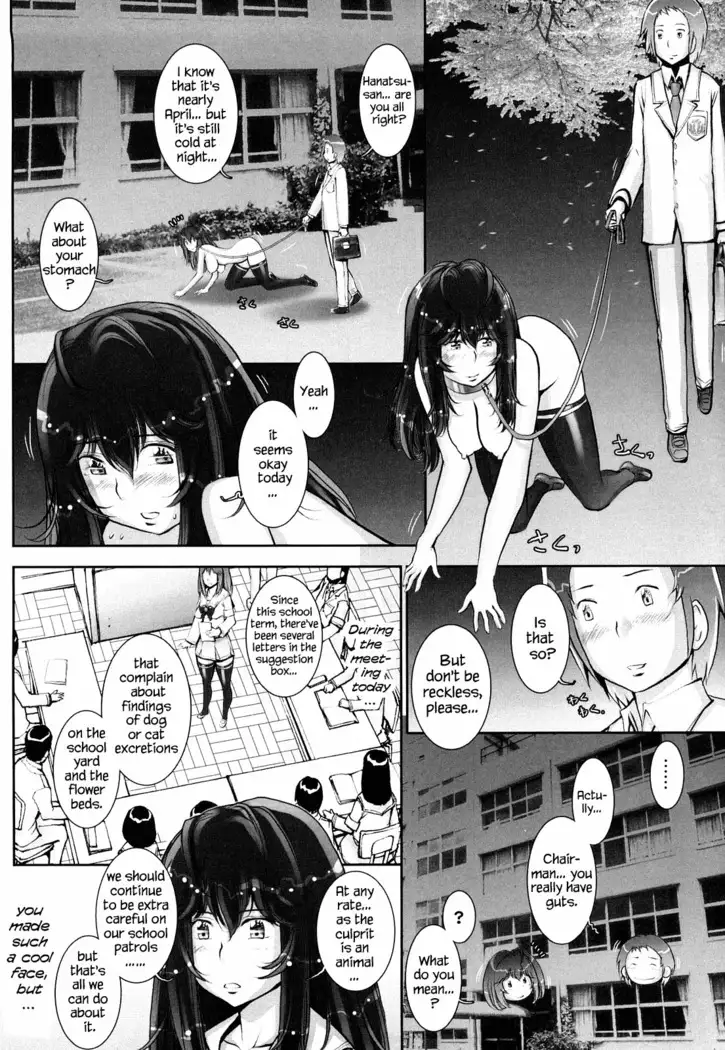 Haguringu | Love Maneuvering Ch. 1-8