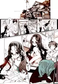 (C89) [70 Nenshiki Yuukyuu Kikan (Ohagi-san)] Shoujo Najimi [Chinese] [脸肿汉化组]