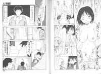 [EB110SS] Mainichi ga Shoujo Biyori