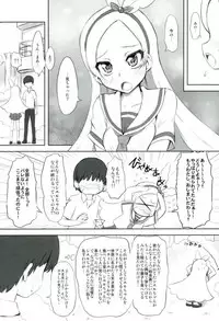 (SC2017 Autumn) [Chinpudo (Marui)] Monmon Seshi Hon (Kirakira PreCure a la Mode)