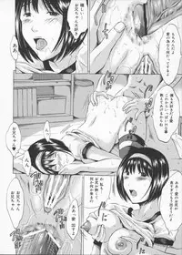 [Yajima Index] Oniichan Chucchu