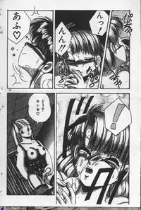 [Kawahara Shin] Yappari Kimi ga Suki!