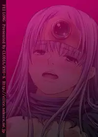 [CLODIA (Ryo.K)] Fei Long (Dragon Quest III) [Digital]