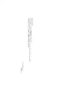 (COMIC1☆11) [Utahime (Izumi Masashi)] Kasumi no Wanwan Friends (Pokémon) [English] [BadGoogleTrans]