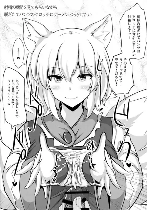 Alice o Okazu ni Shasei Suru Hon