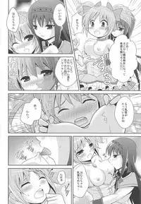(COMIC1☆5) [inspi. (Izumi Rin)] HomuMado Homuhomu (Puella Magi Madoka Magica)