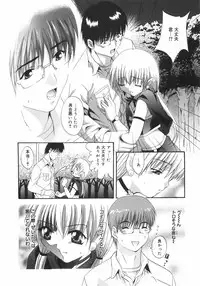 [Arino Hiroshi] Datenshitachi no kakera