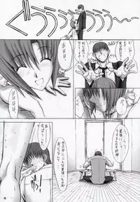 [Kopikura] LAST CARNIVAL (SBJ)