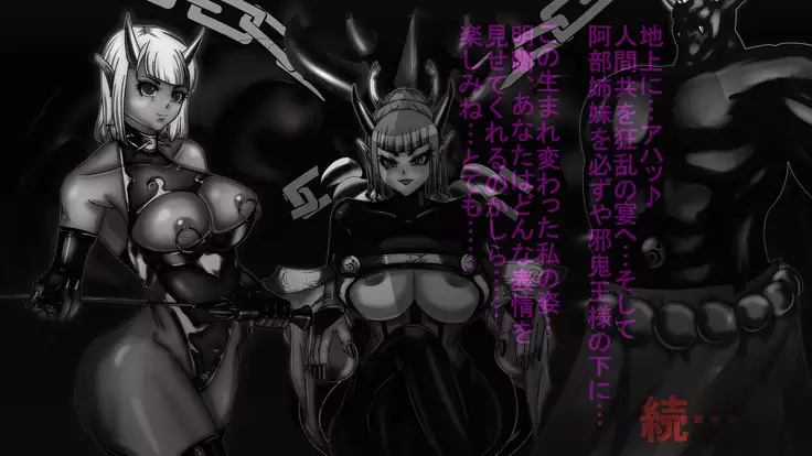 Jyakitensei: Devil Reincarnate