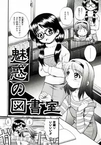 [Akiyama Kenta] Reload !!