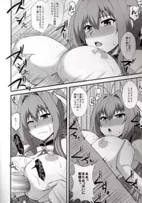 (CT25) [Take Out (Zeros)] Amagi Brilliant Hole (Amagi Brilliant Park)