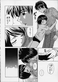 [Fuuga] Miwaku no Tobira - Door of Fascination -